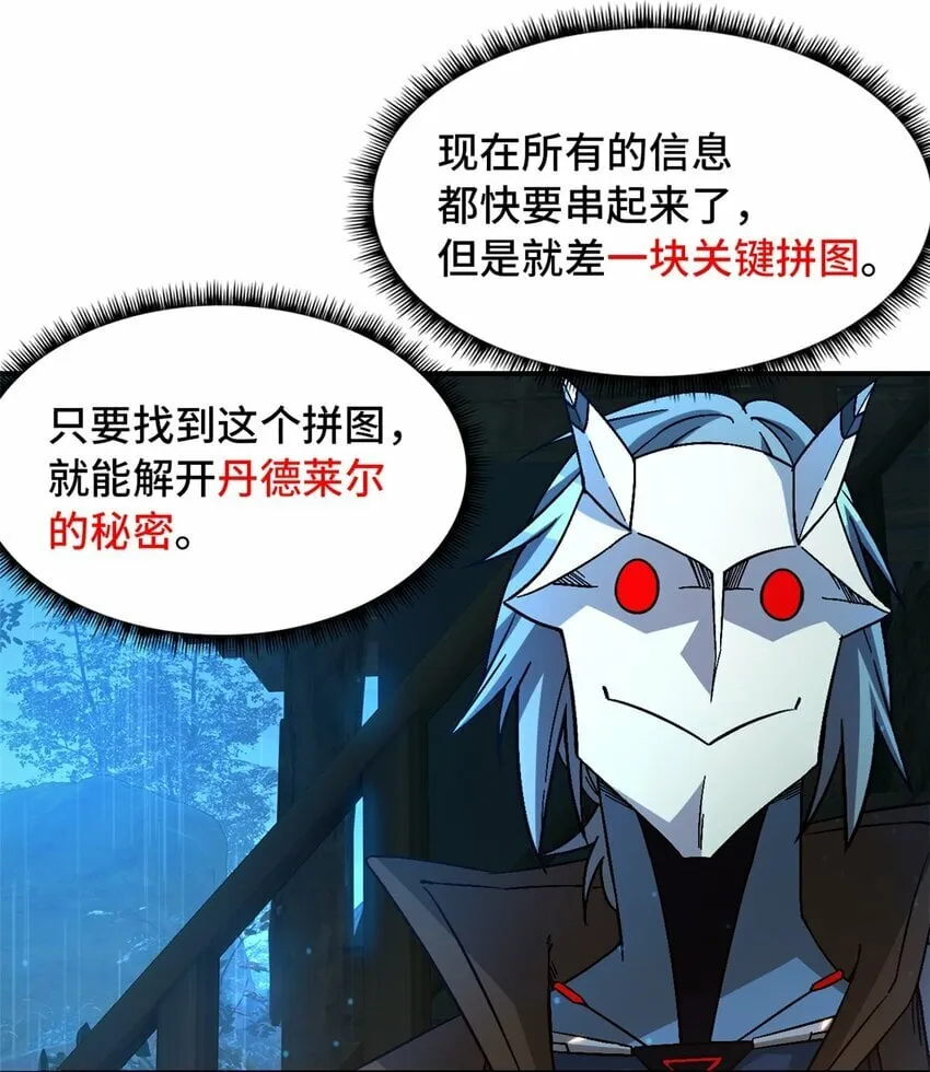 第34片 棋盘游戏 第42页