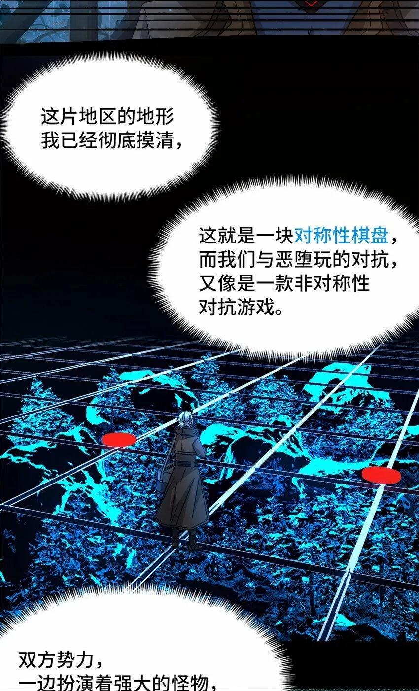 第34片 棋盘游戏 第43页