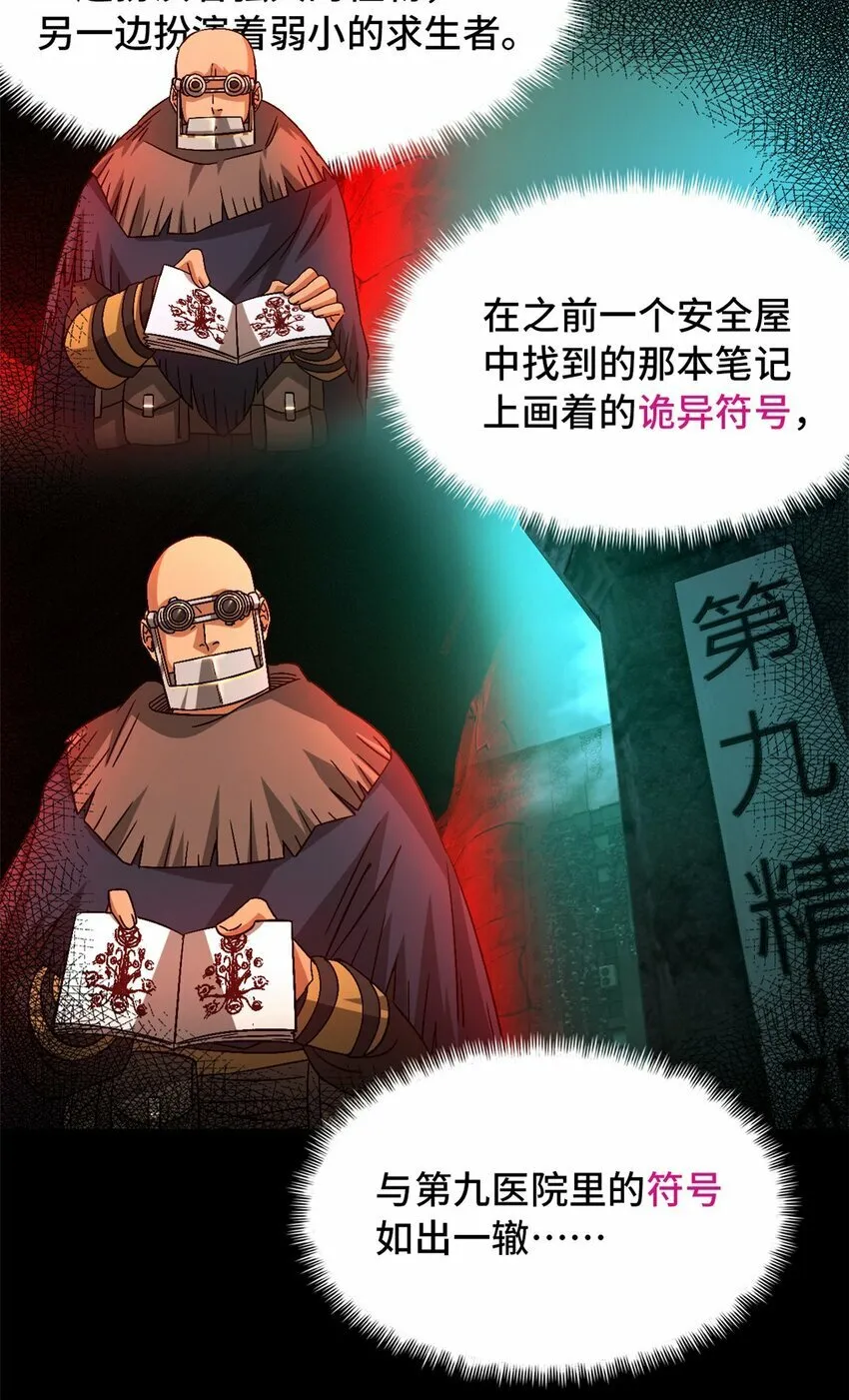 第34片 棋盘游戏 第44页