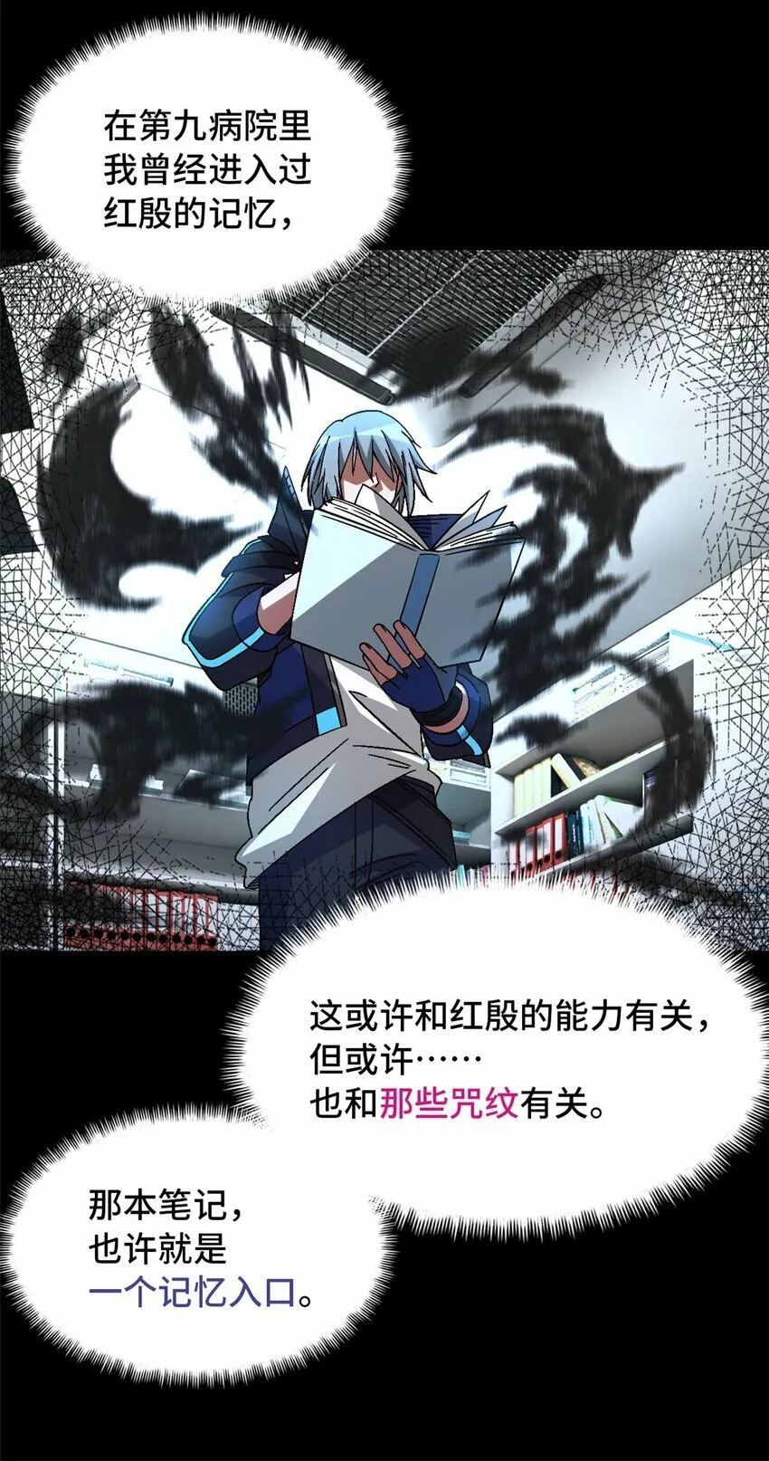 第34片 棋盘游戏 第45页