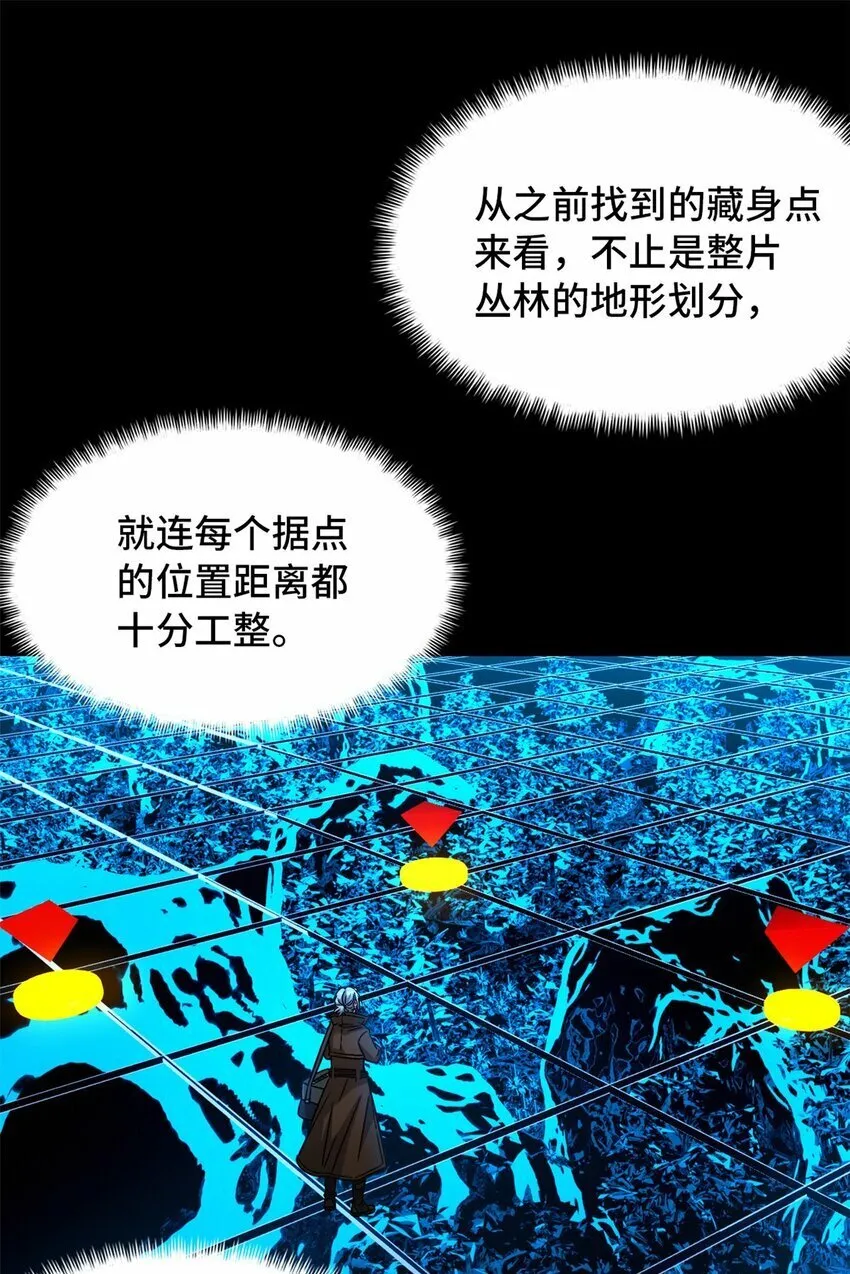 第34片 棋盘游戏 第46页