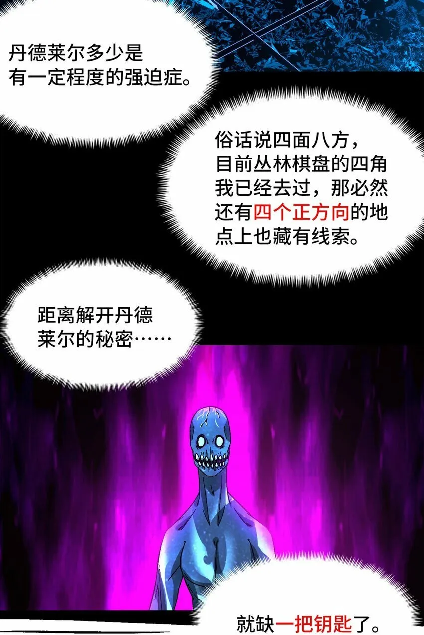 第34片 棋盘游戏 第47页