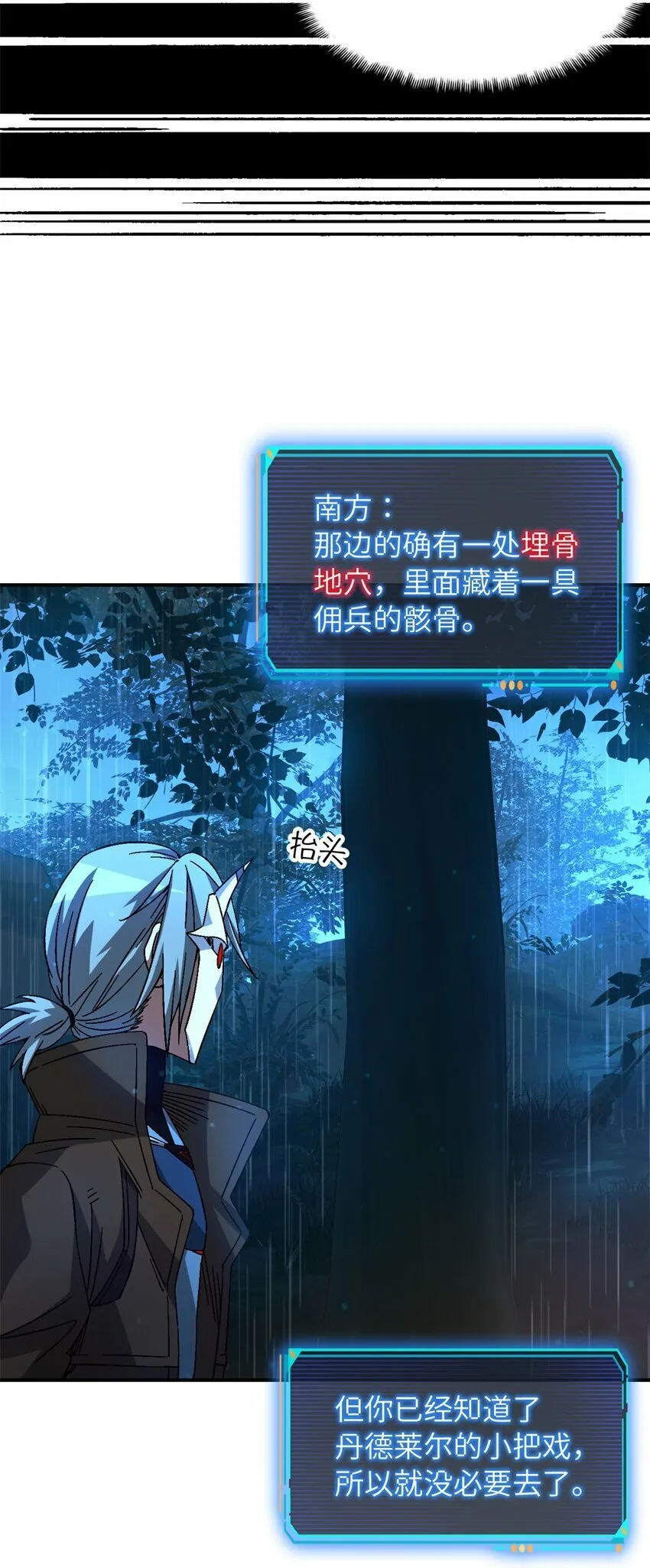 第34片 棋盘游戏 第48页
