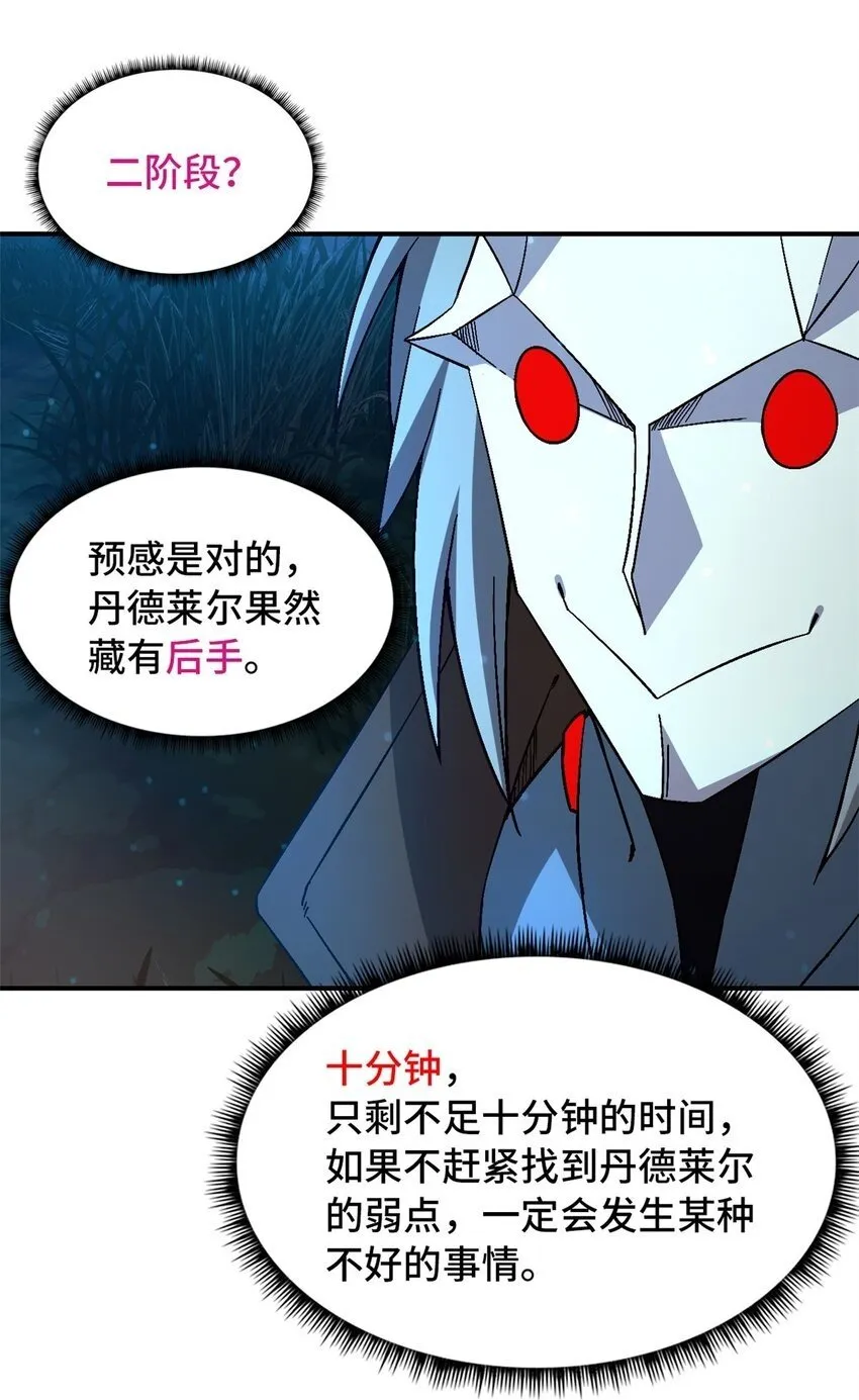 第34片 棋盘游戏 第50页