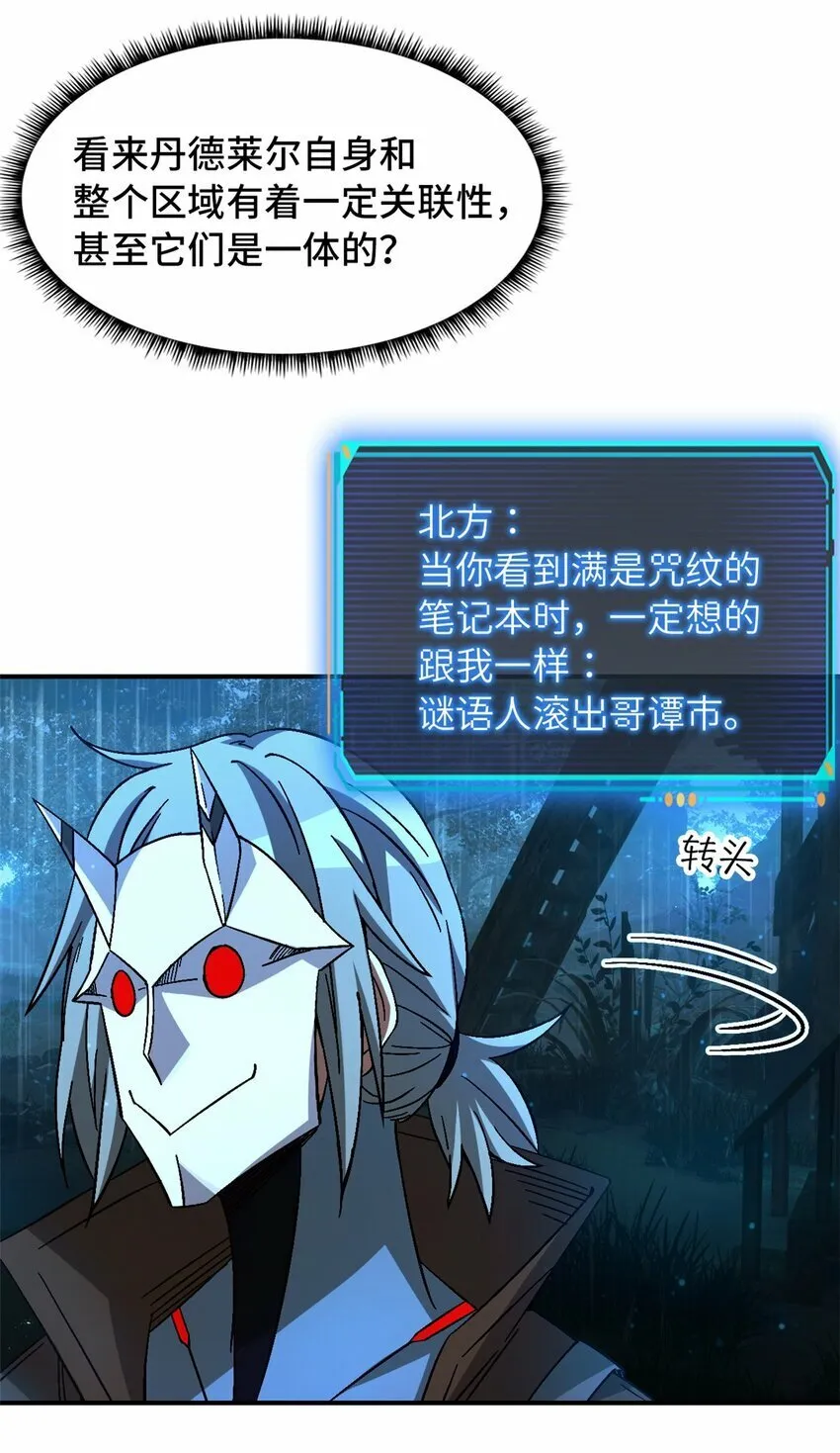 第34片 棋盘游戏 第52页