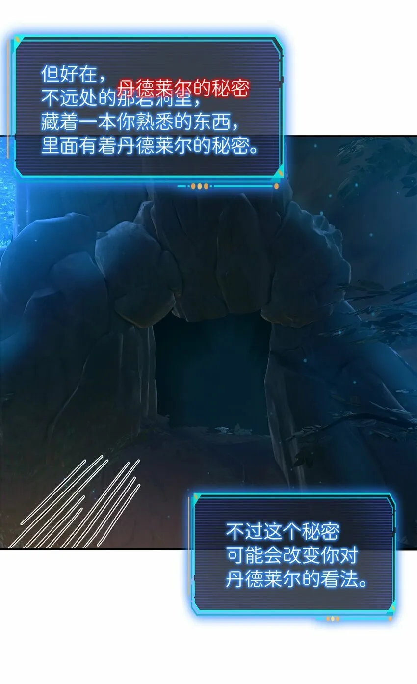 第34片 棋盘游戏 第53页