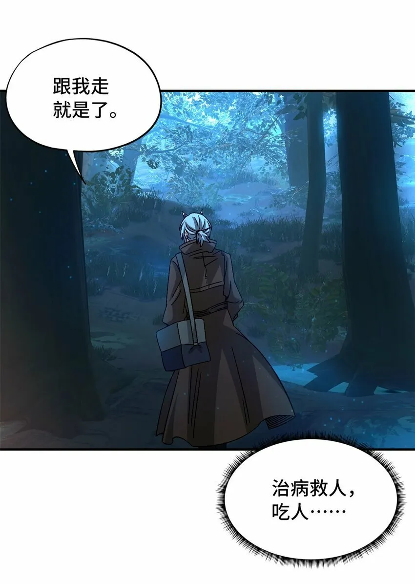 第34片 棋盘游戏 第55页