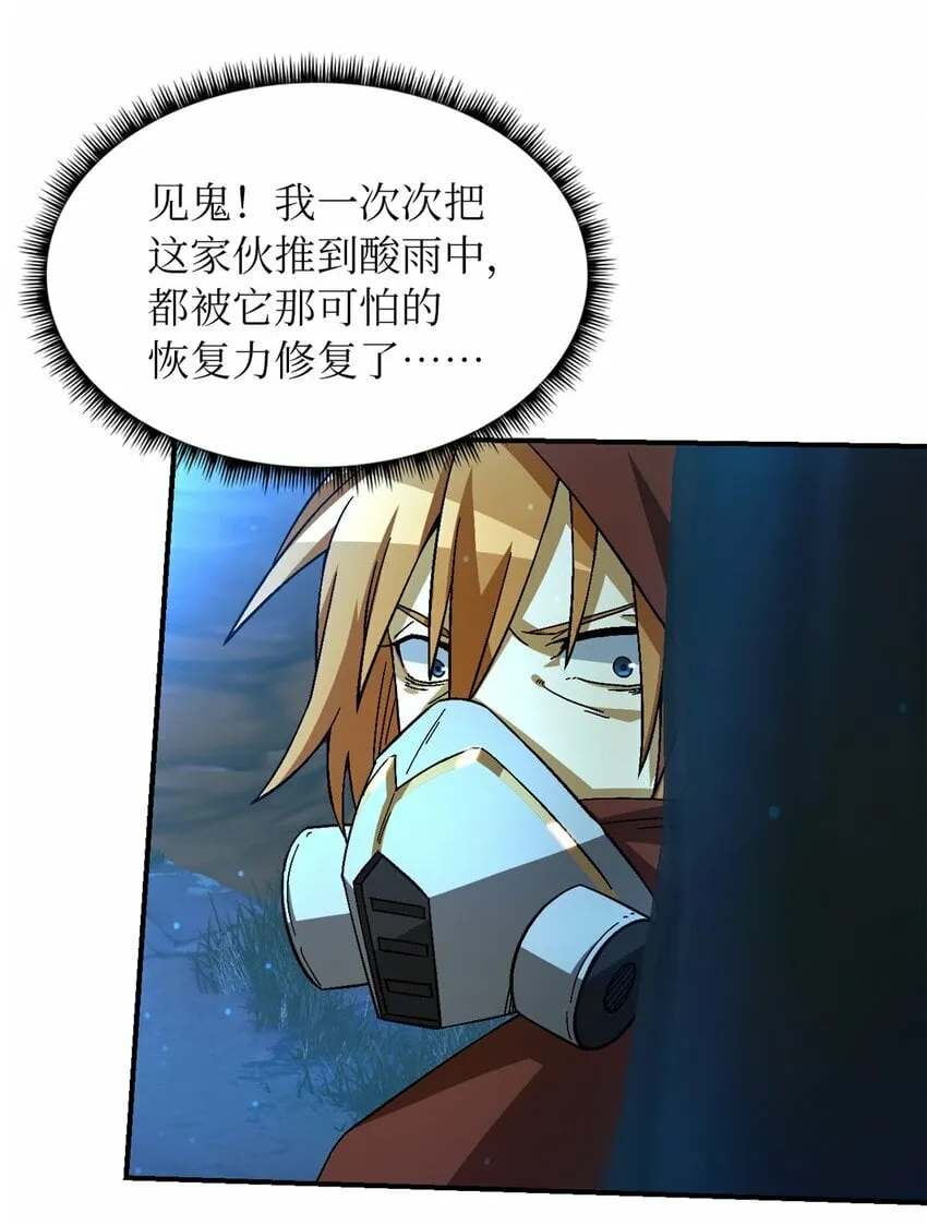 第34片 棋盘游戏 第58页