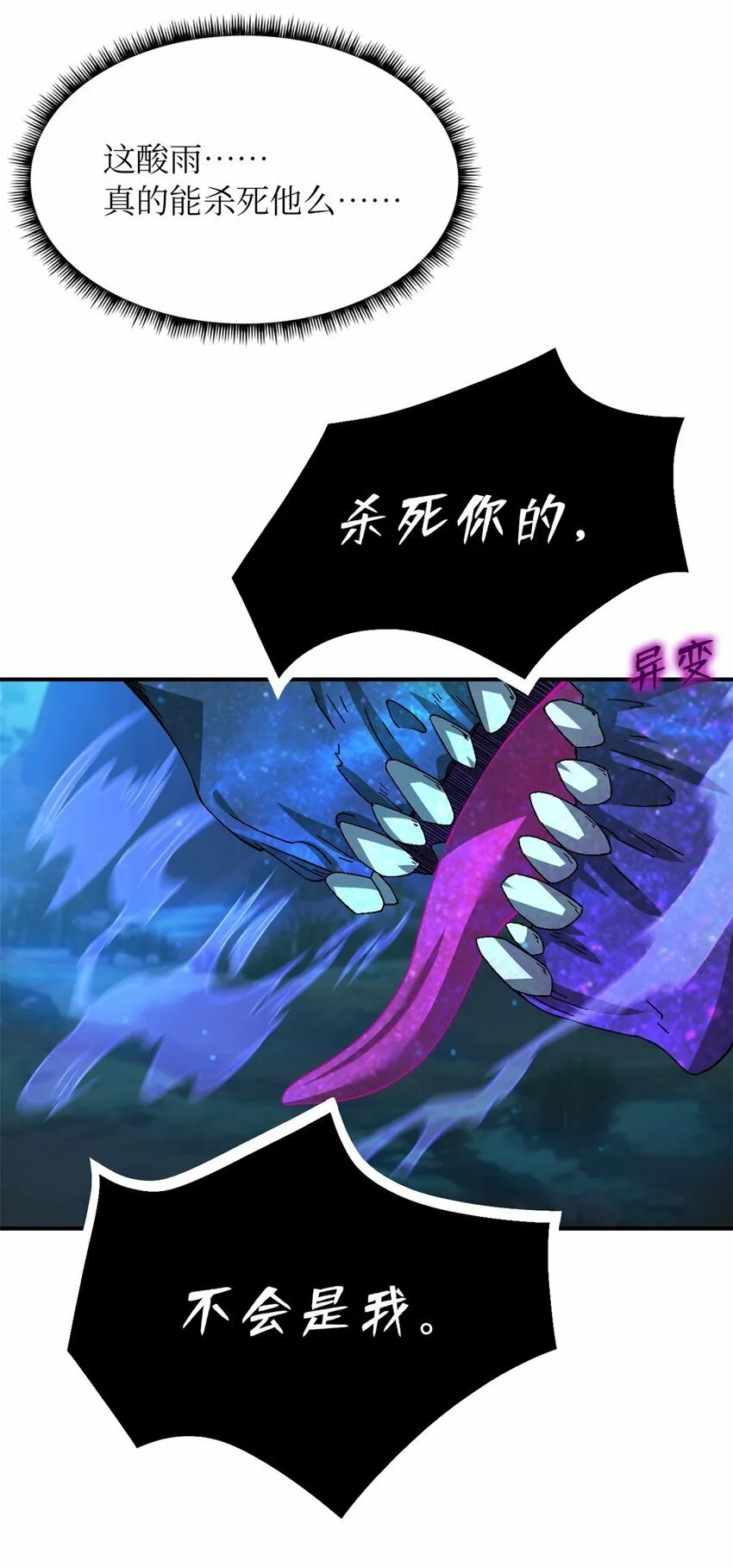 第34片 棋盘游戏 第59页