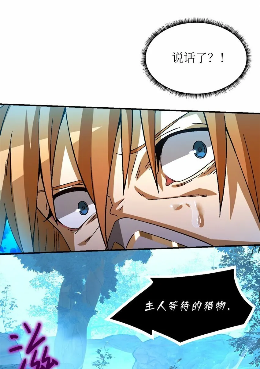 第34片 棋盘游戏 第60页