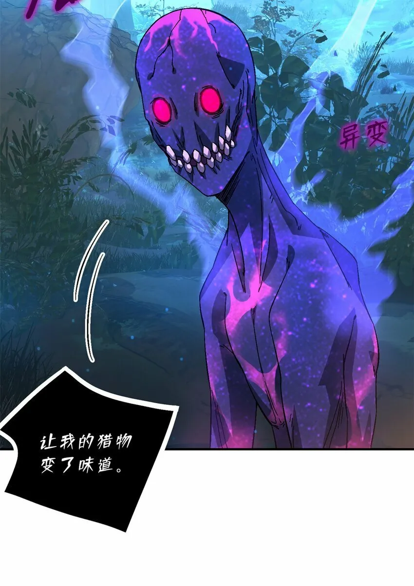 第34片 棋盘游戏 第61页