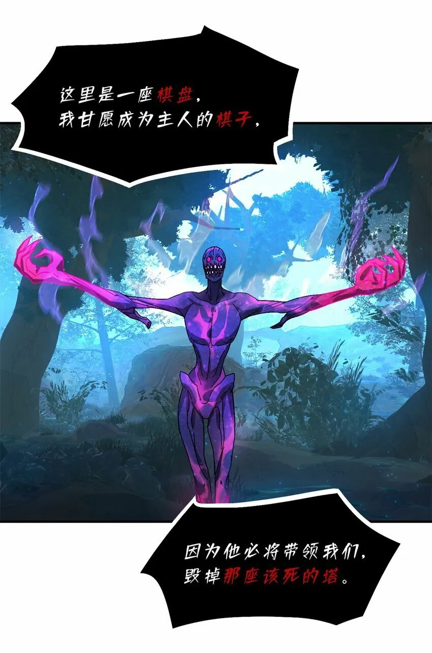 第34片 棋盘游戏 第63页