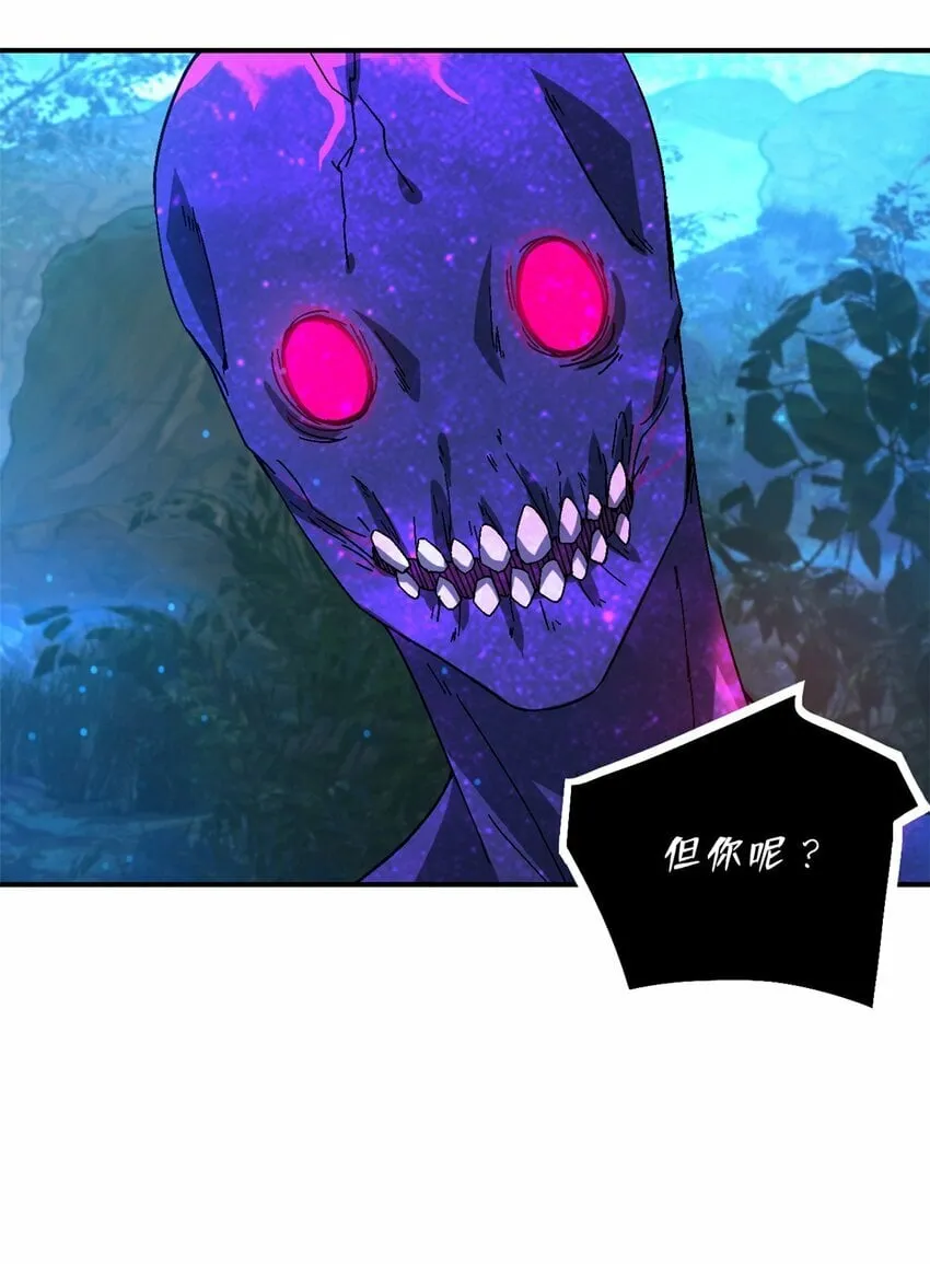第34片 棋盘游戏 第64页