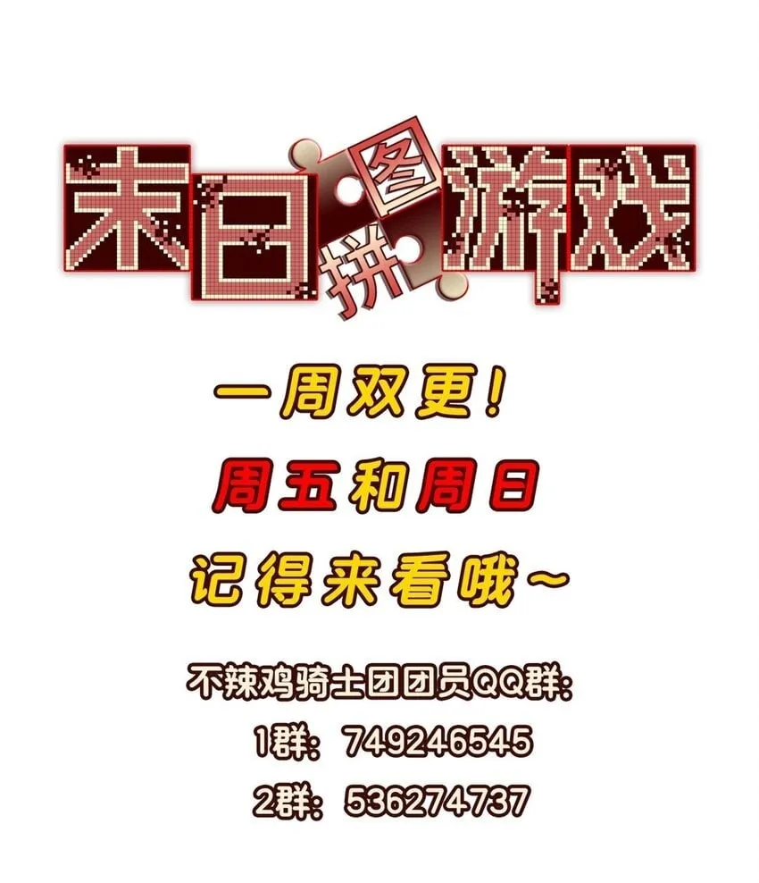 第34片 棋盘游戏 第70页