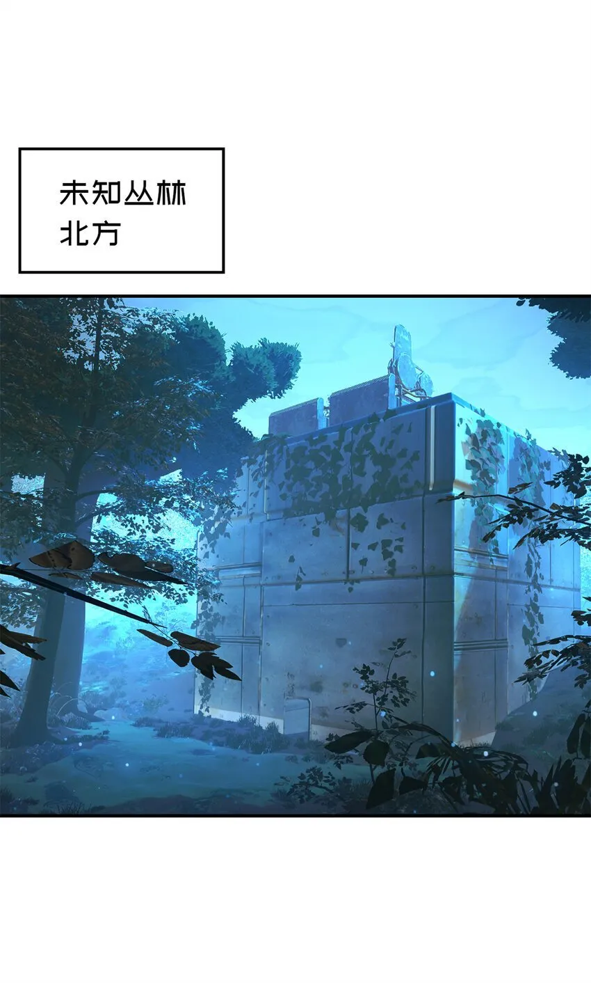 第35片 至善与至恶 其一 第3页