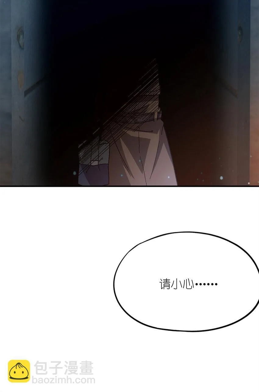 第35片 至善与至恶 其一 第13页