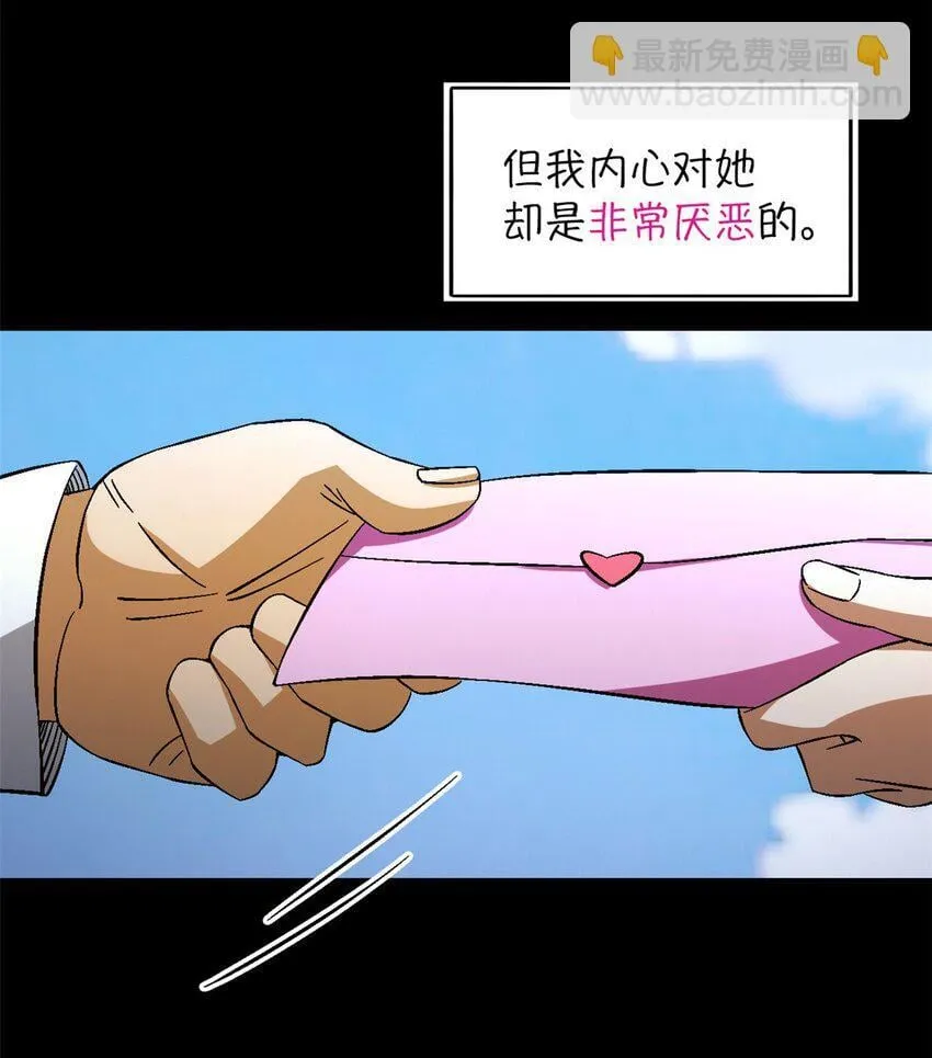 第36片 至善与至恶 其二 第22页