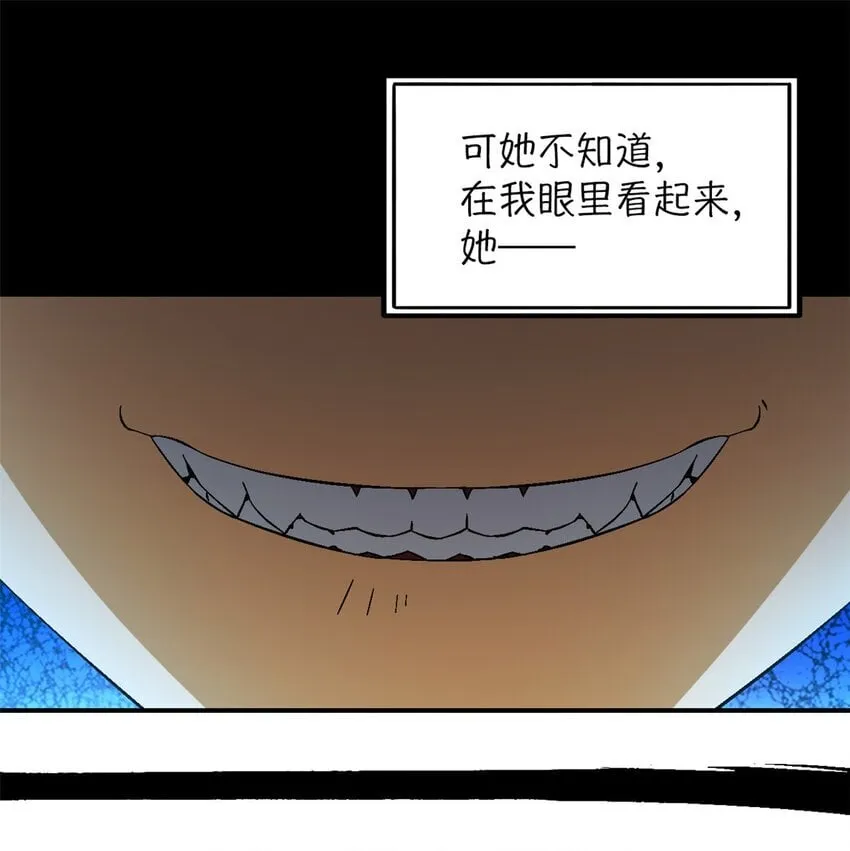 第36片 至善与至恶 其二 第24页