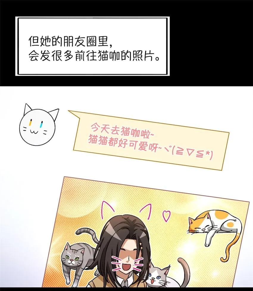 第36片 至善与至恶 其二 第33页