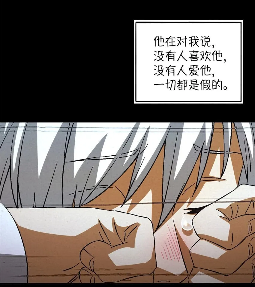 第36片 至善与至恶 其二 第37页