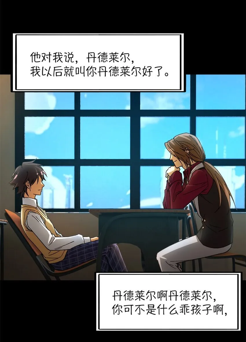 第36片 至善与至恶 其二 第56页