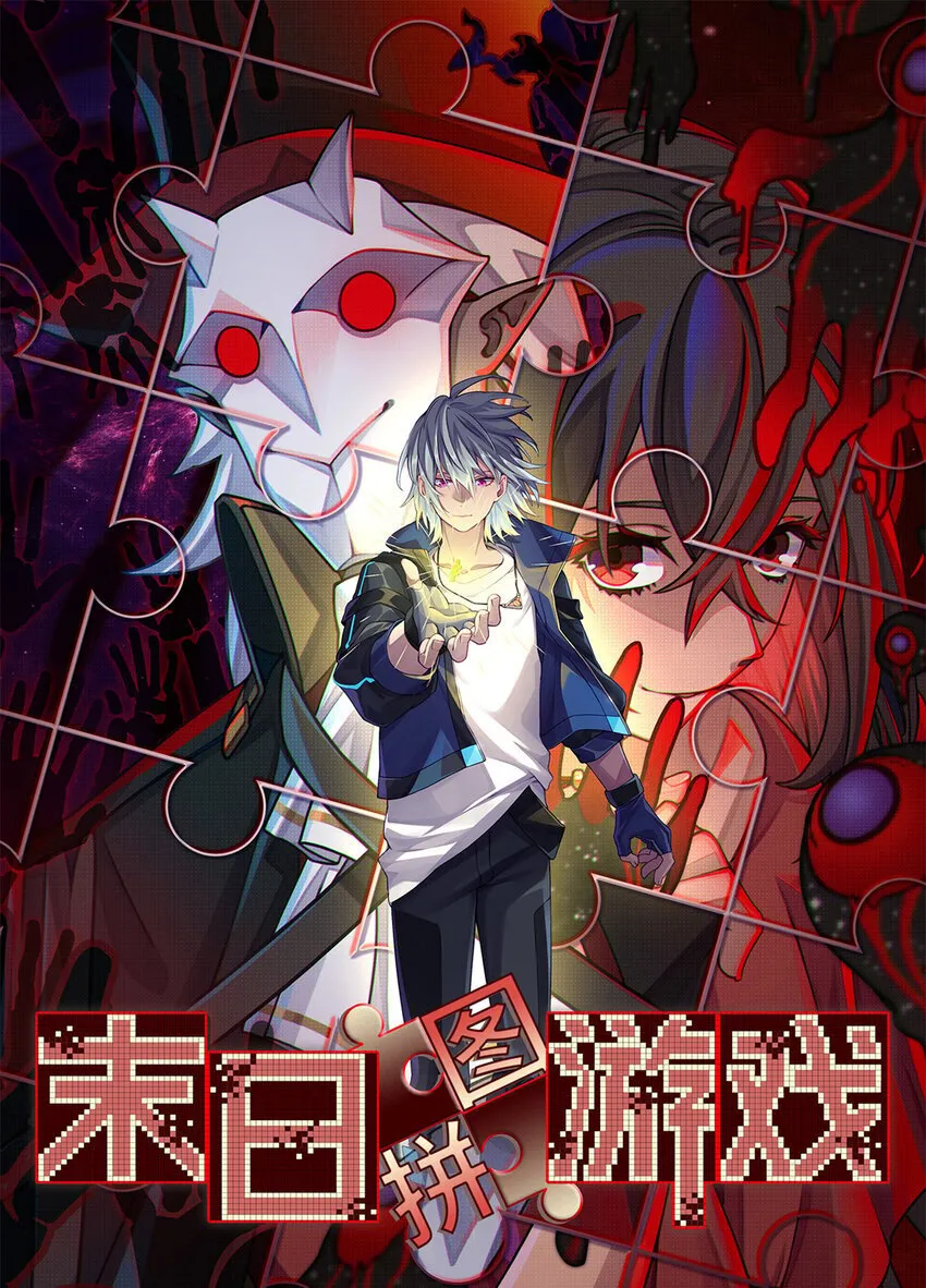 第38片 道德选择题 第1页