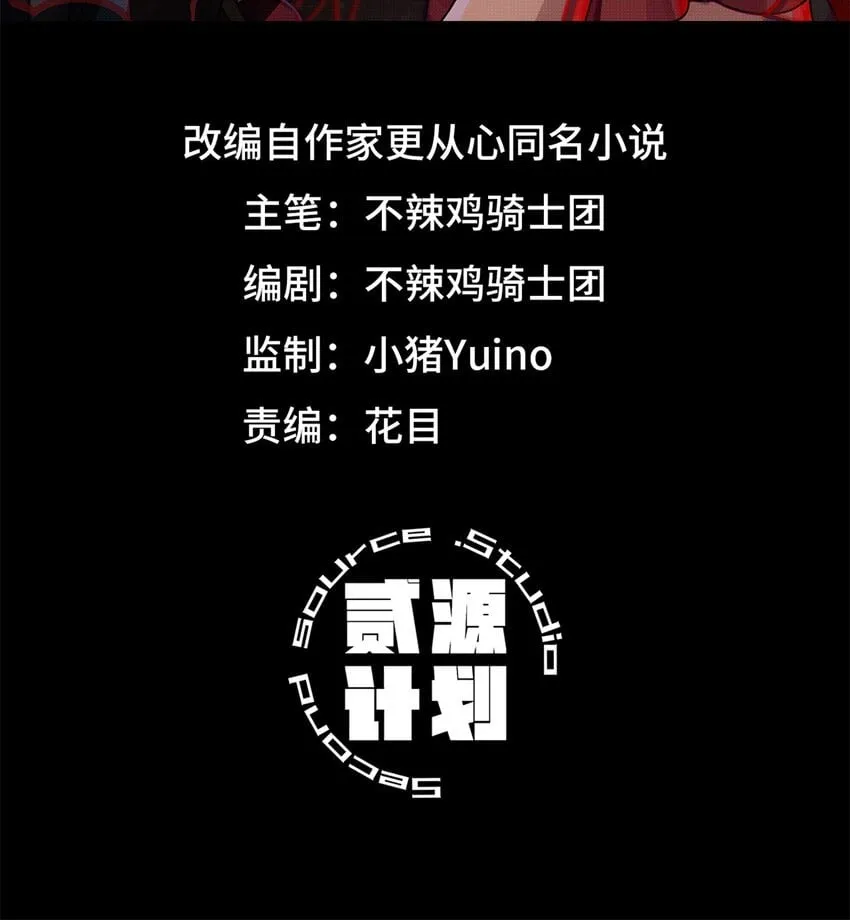 第38片 道德选择题 第2页