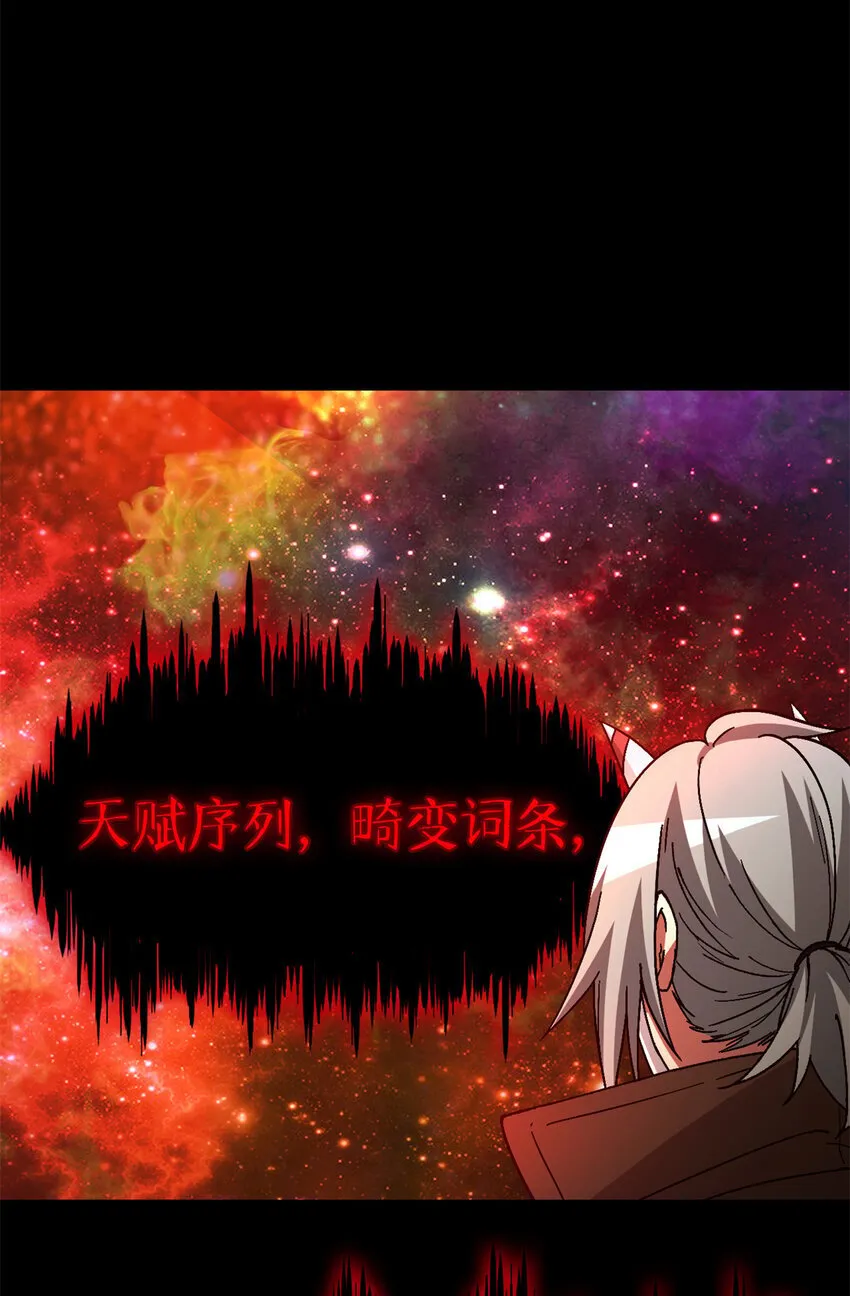 第38片 道德选择题 第4页