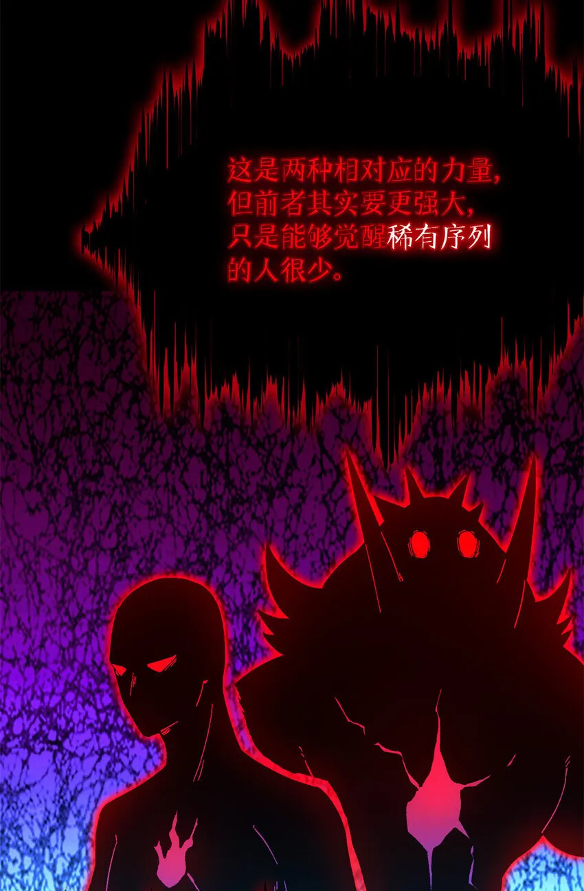 第38片 道德选择题 第5页