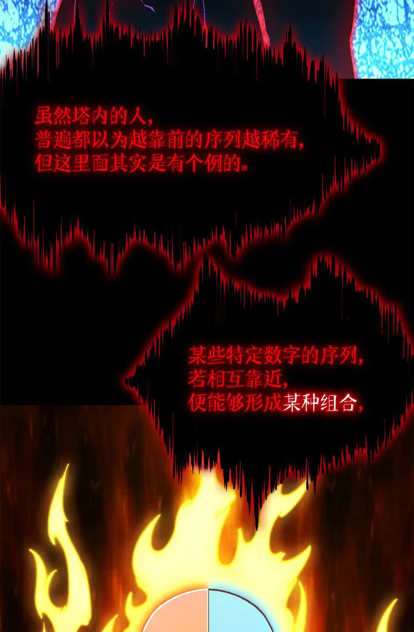 第38片 道德选择题 第6页