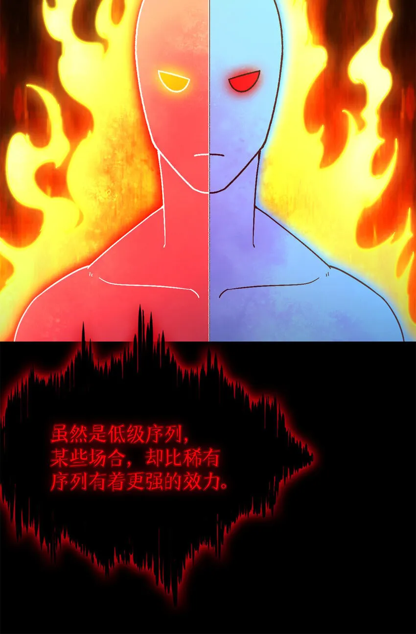 第38片 道德选择题 第7页