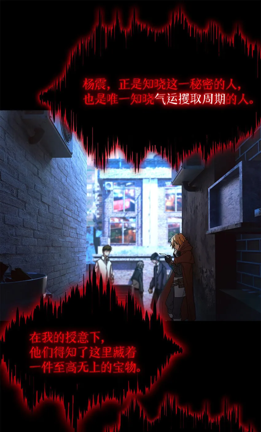 第38片 道德选择题 第12页