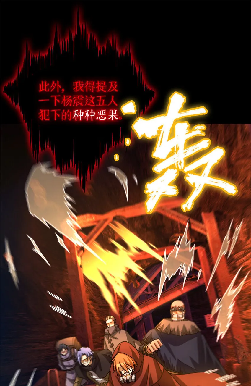 第38片 道德选择题 第16页