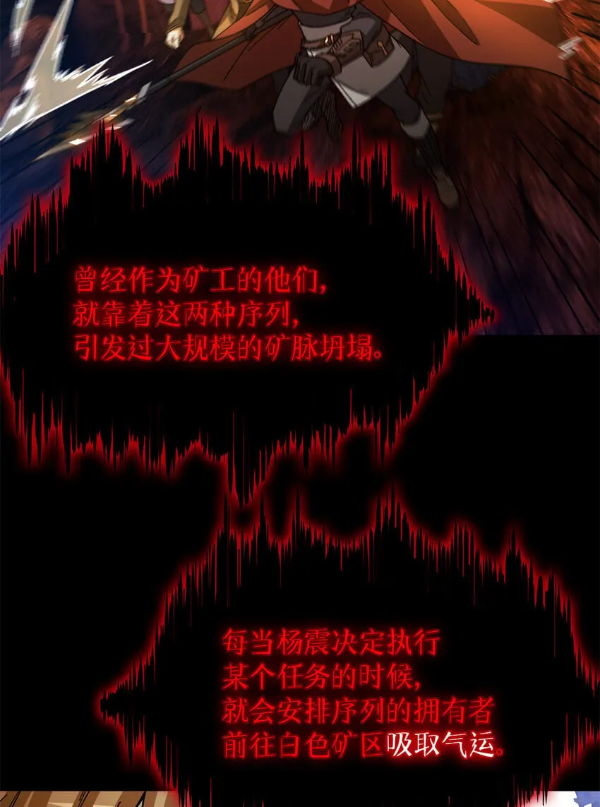 第38片 道德选择题 第17页