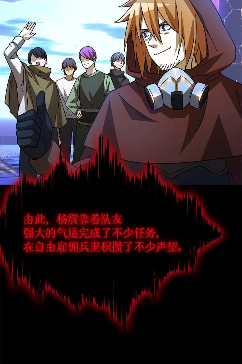 第38片 道德选择题 第19页