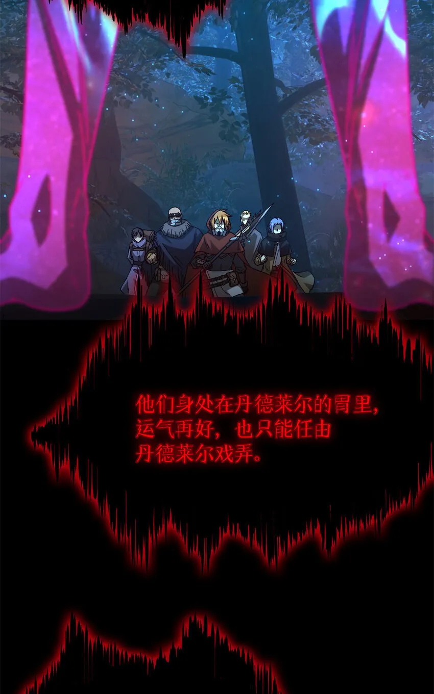 第38片 道德选择题 第21页