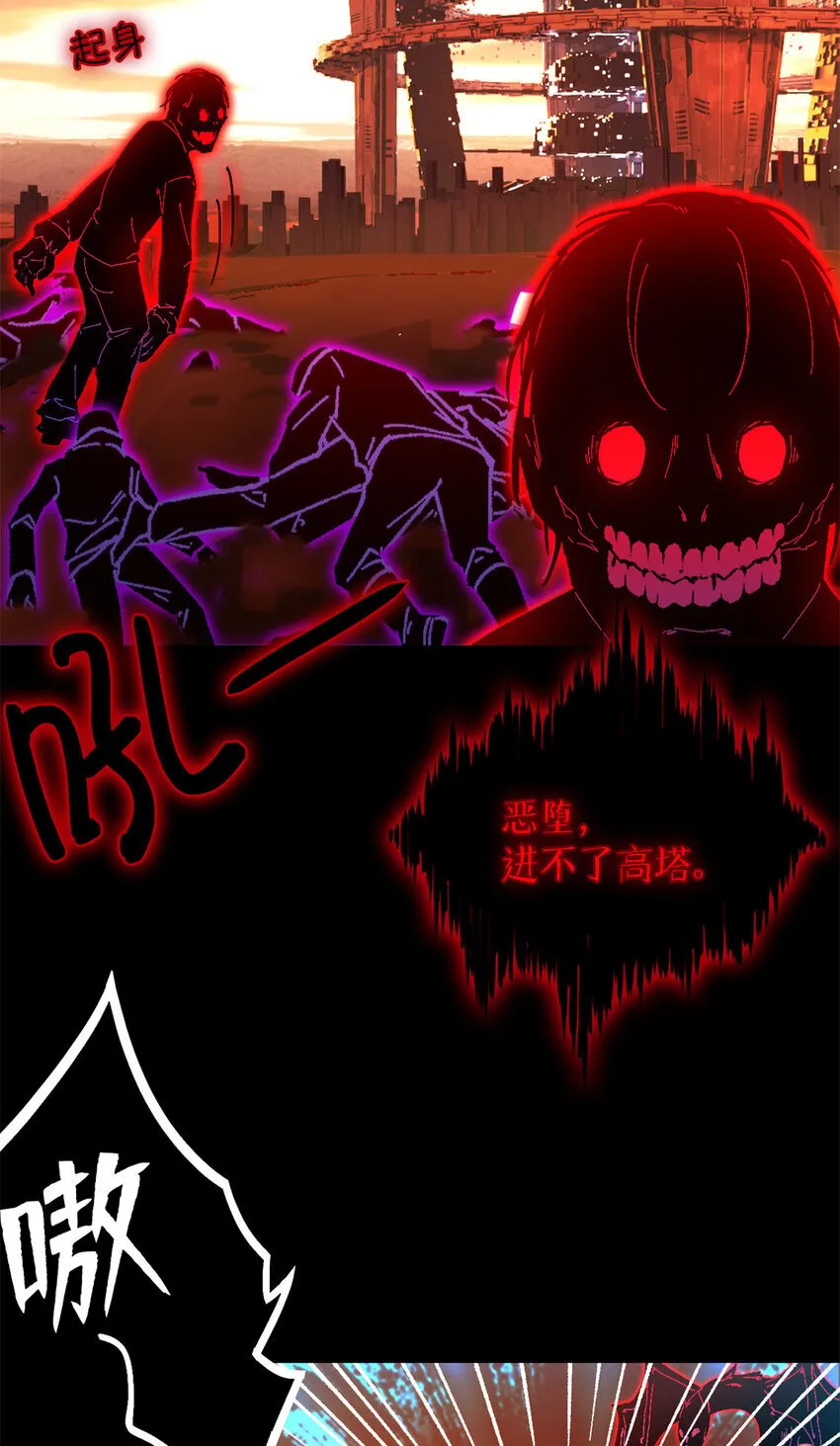 第38片 道德选择题 第26页
