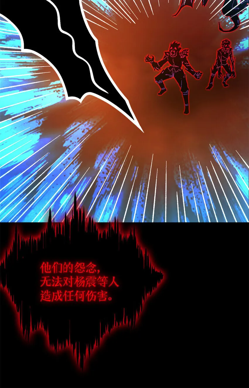 第38片 道德选择题 第27页