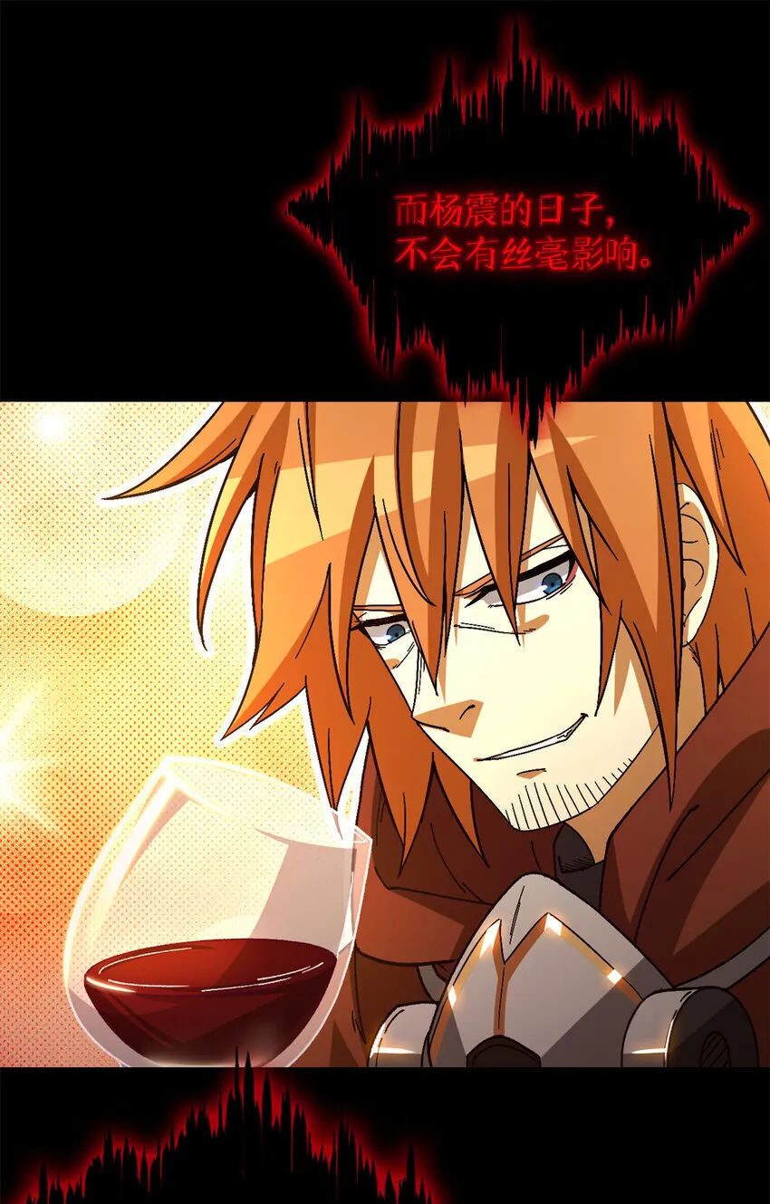 第38片 道德选择题 第28页