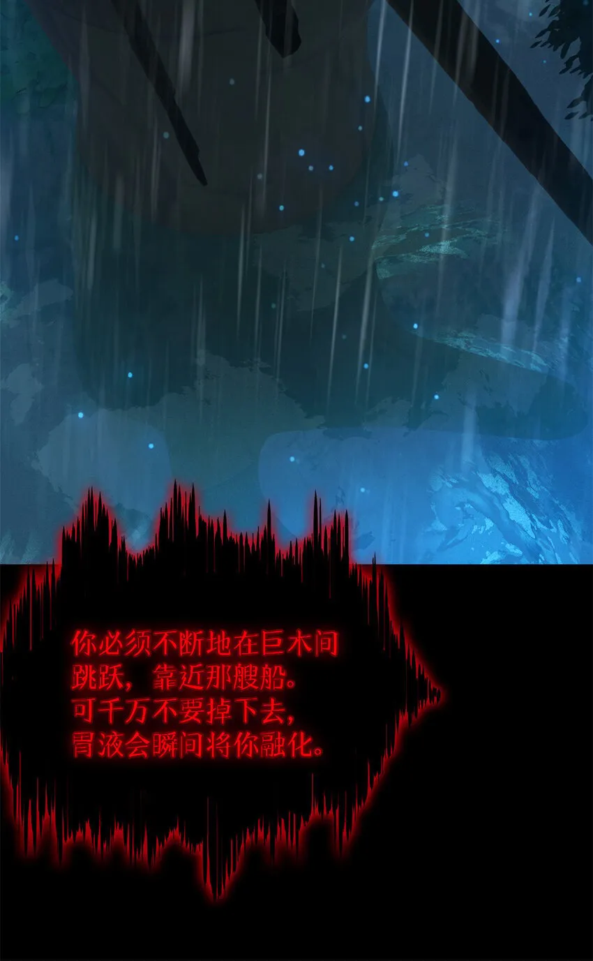 第38片 道德选择题 第35页