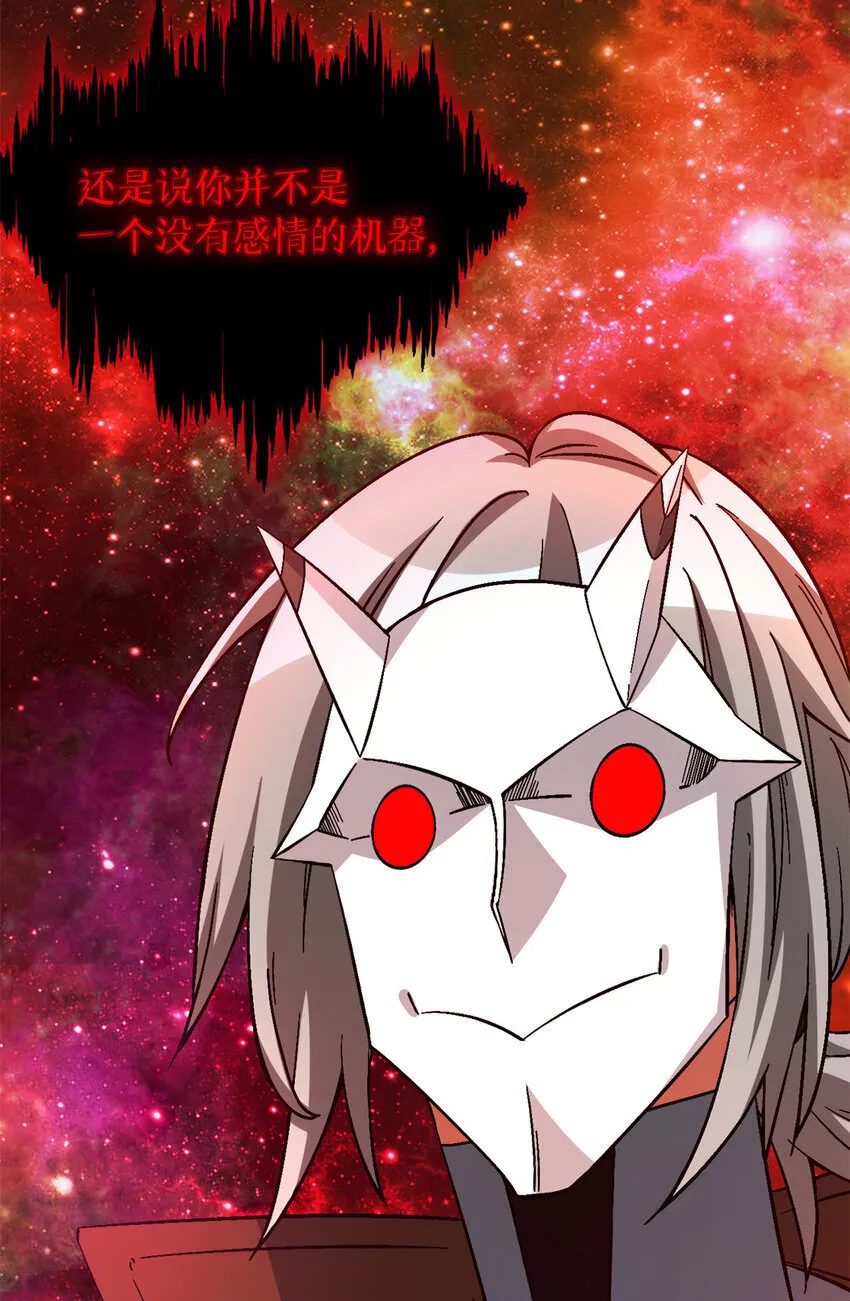 第38片 道德选择题 第38页