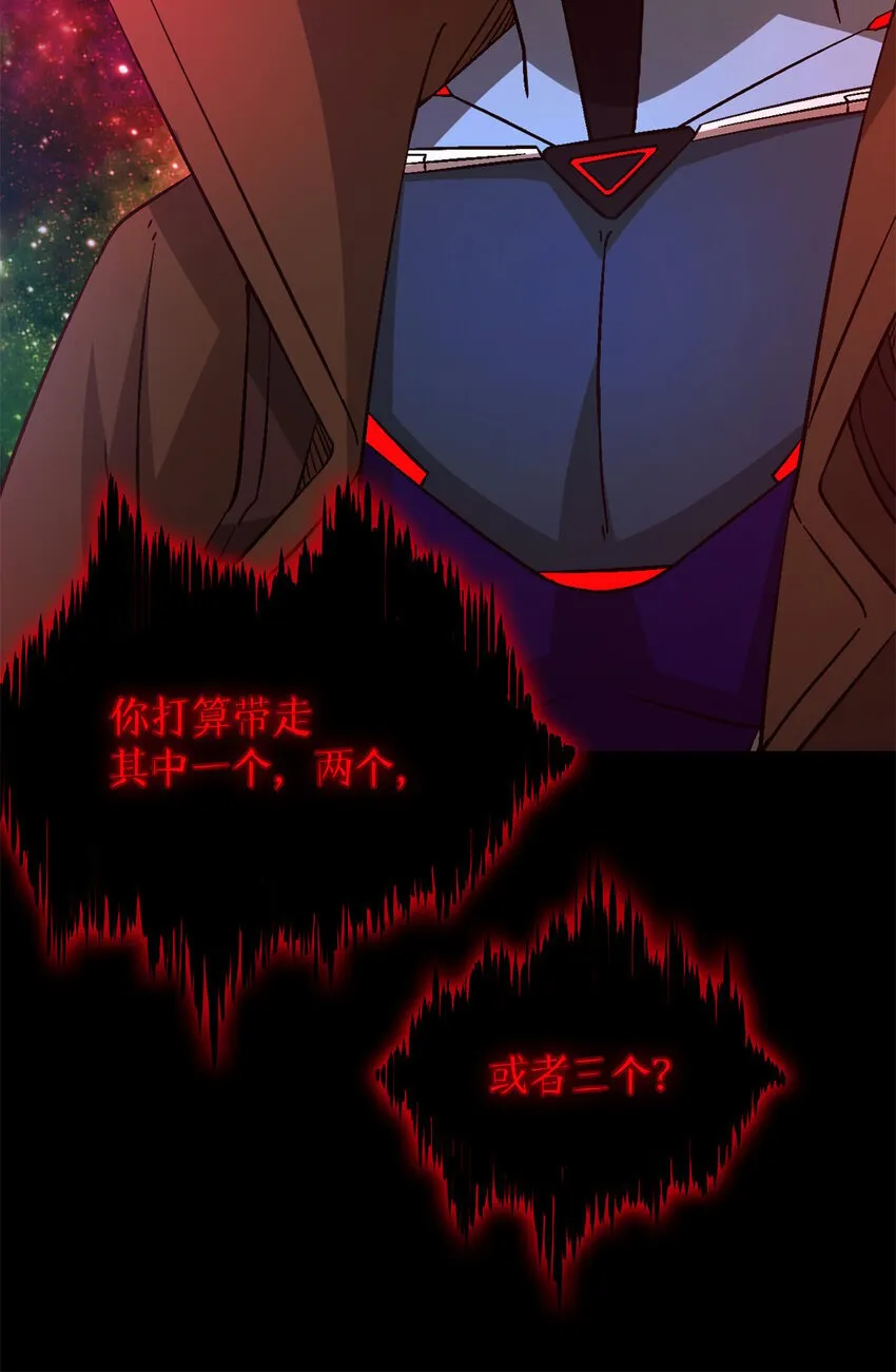 第38片 道德选择题 第39页