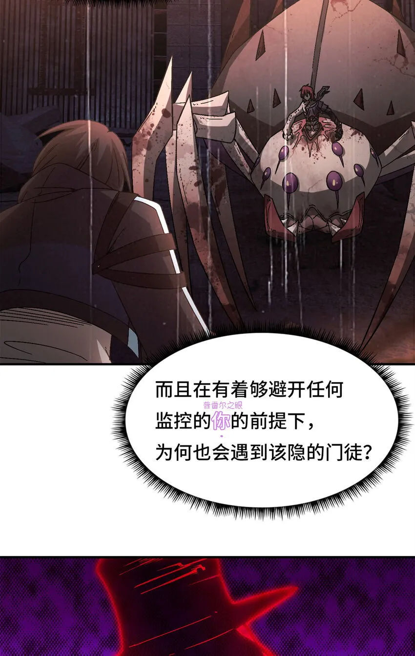第38片 道德选择题 第49页