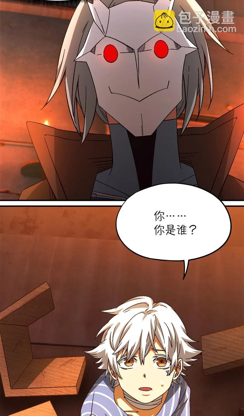 第38片 道德选择题 第69页