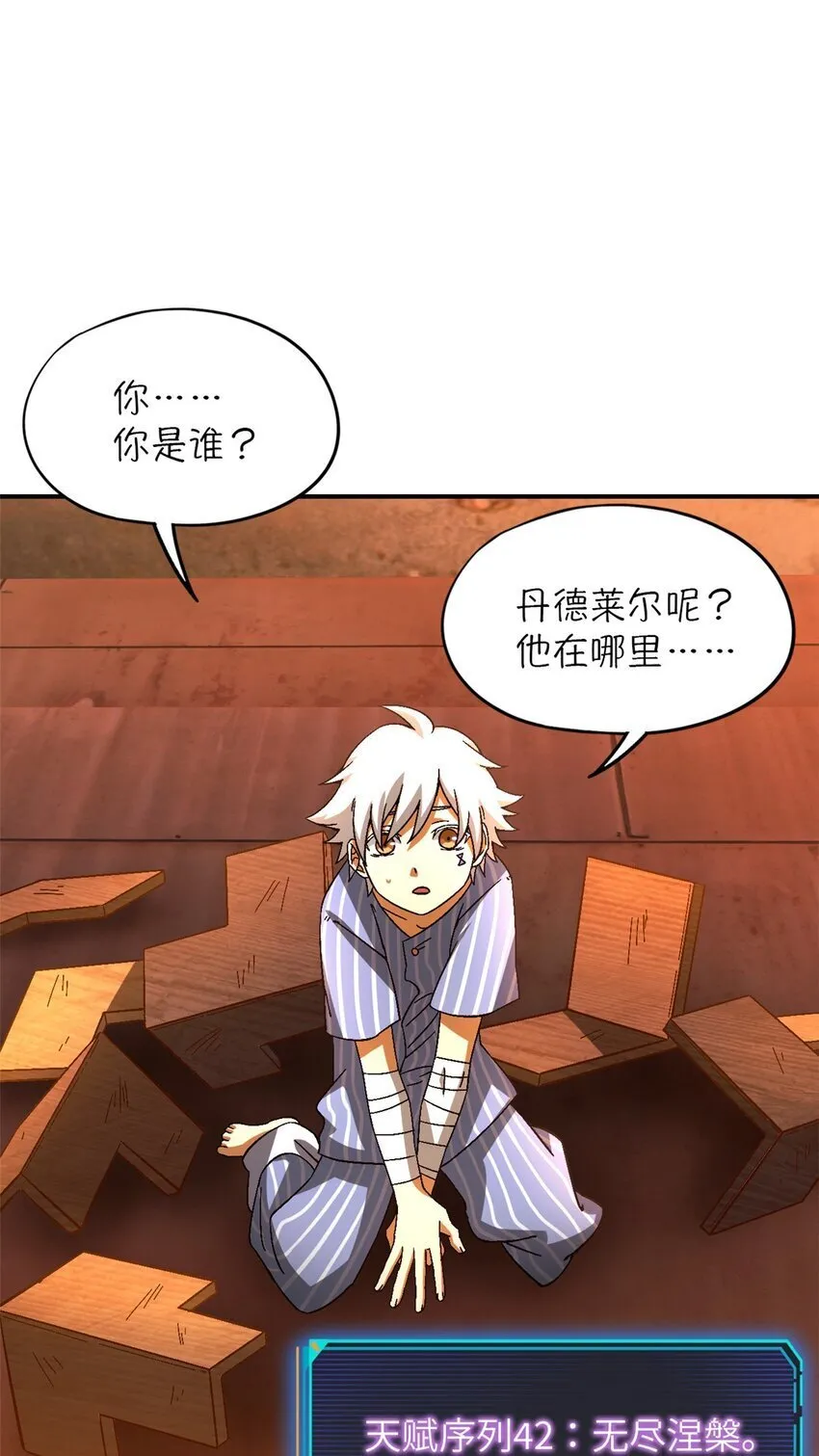 第39片 带你回家 第4页