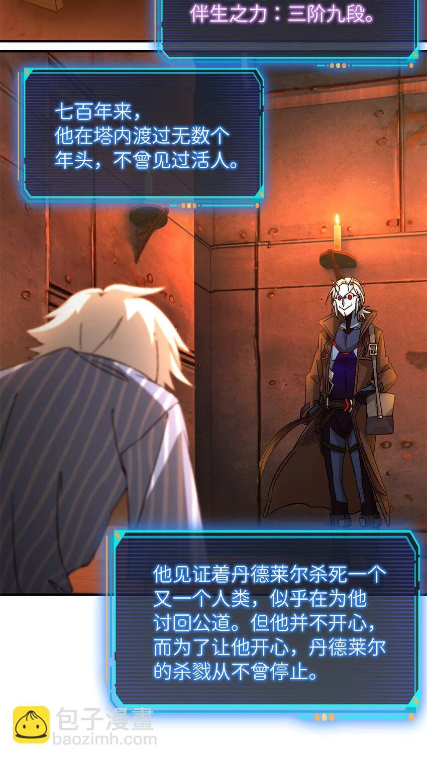 第39片 带你回家 第5页