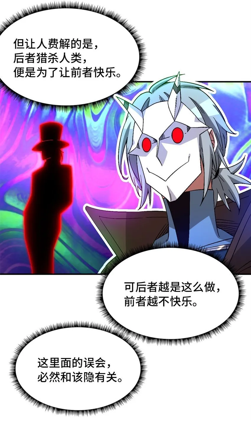 第39片 带你回家 第8页
