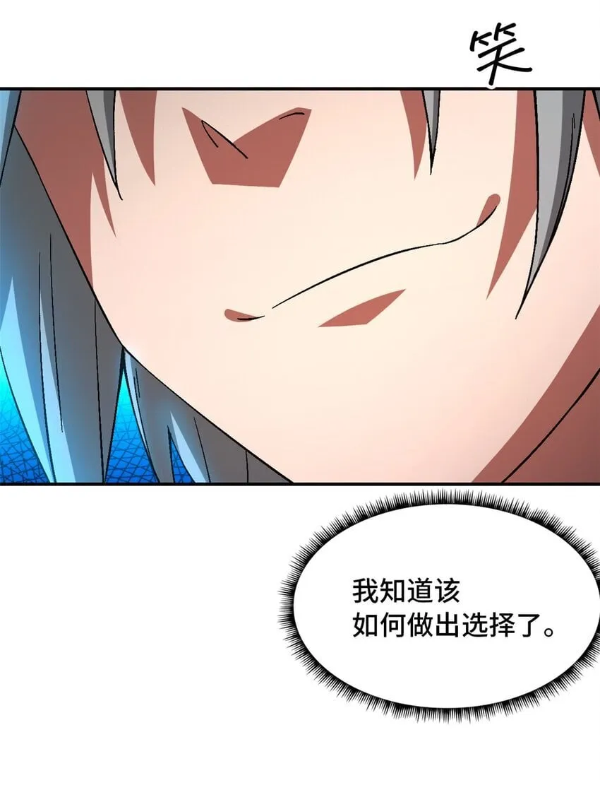 第39片 带你回家 第9页