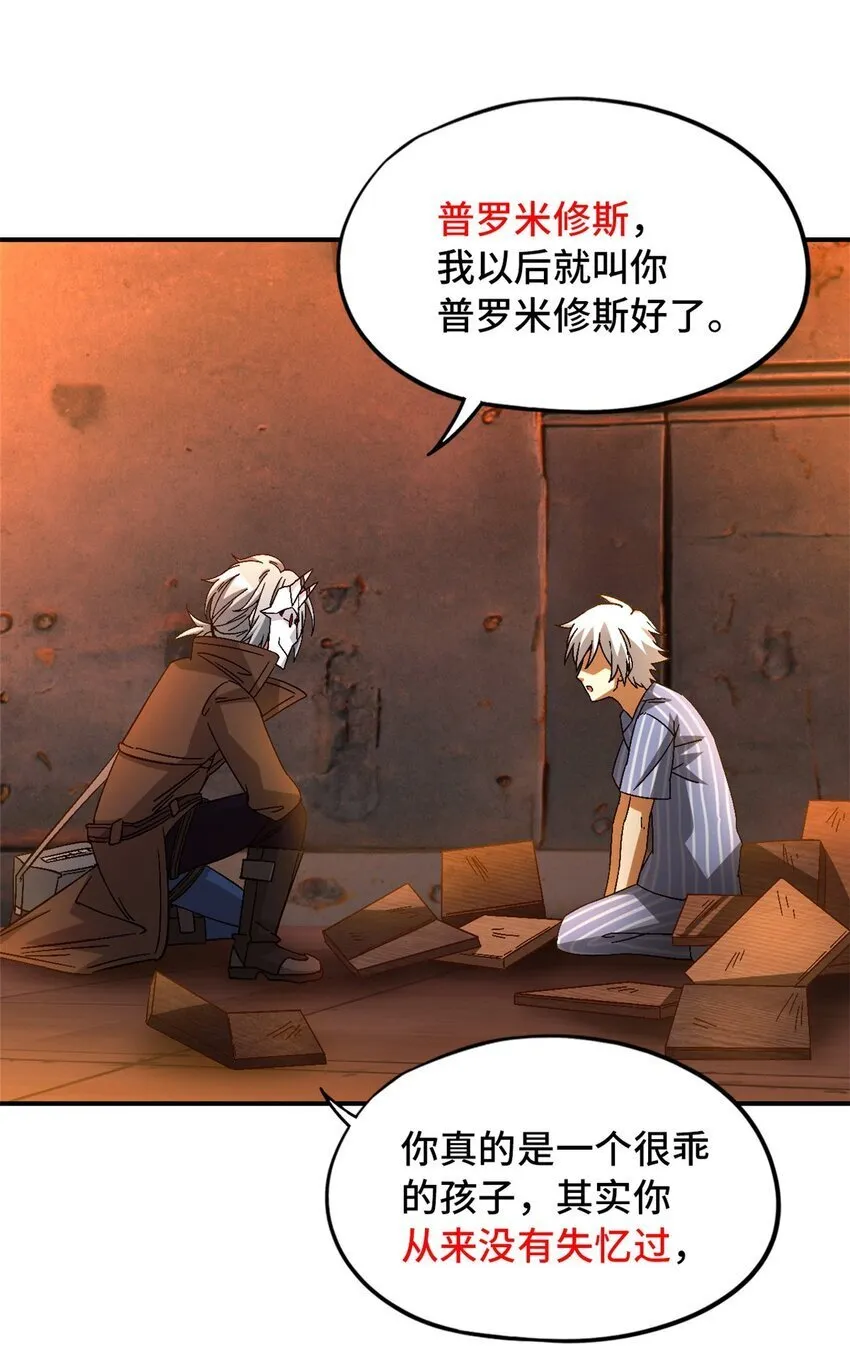 第39片 带你回家 第10页