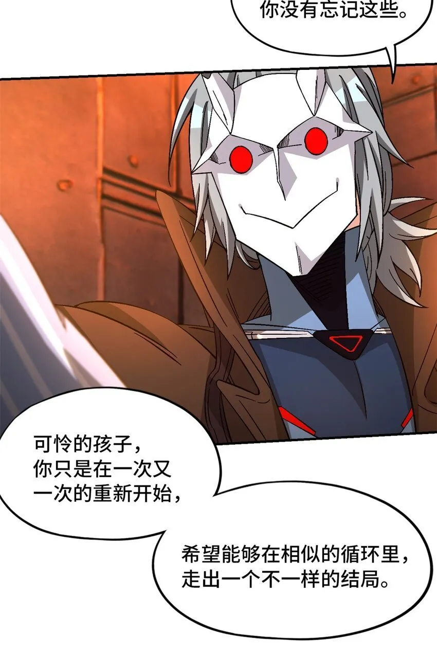 第39片 带你回家 第14页